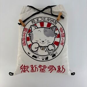 Nikko Lucky Cat Maneki Neko Drawstring Bag Kokeshi Style Lucky Cat